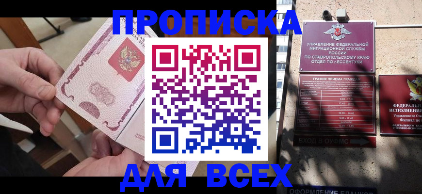 форма 3 в Кашире