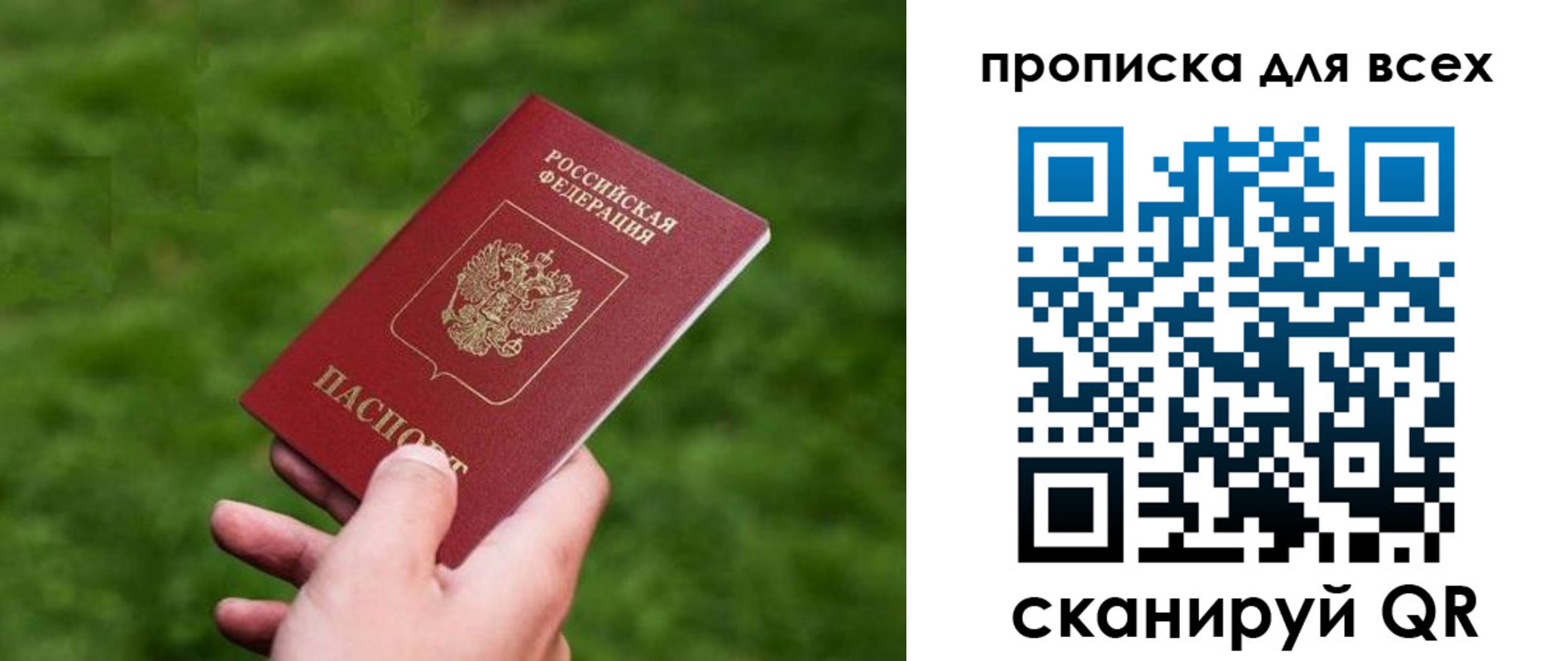 временная регистрация поиск в Кашире