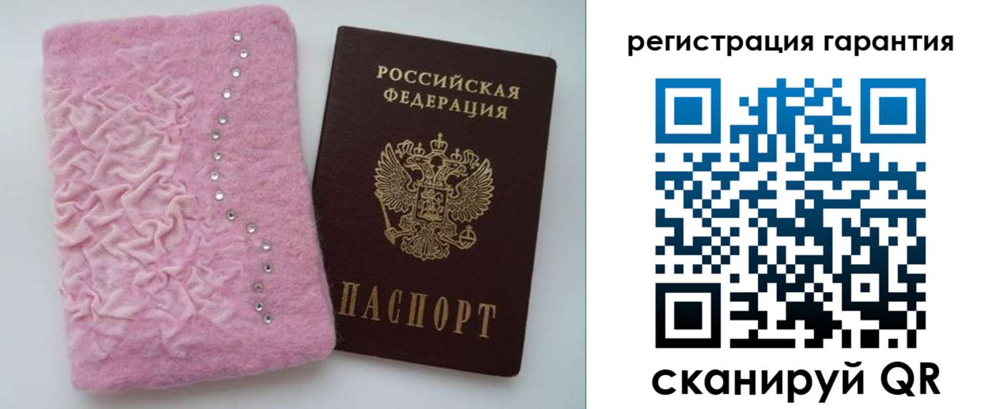 пропишу в квартире в Кашире