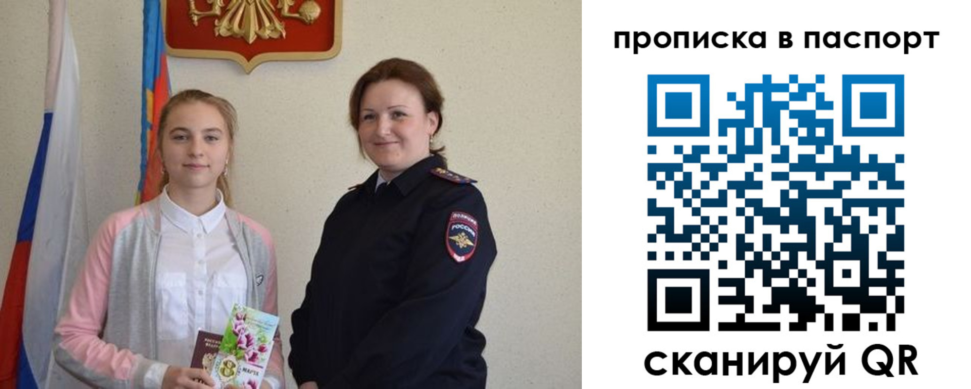 миграционный учет в Кашире