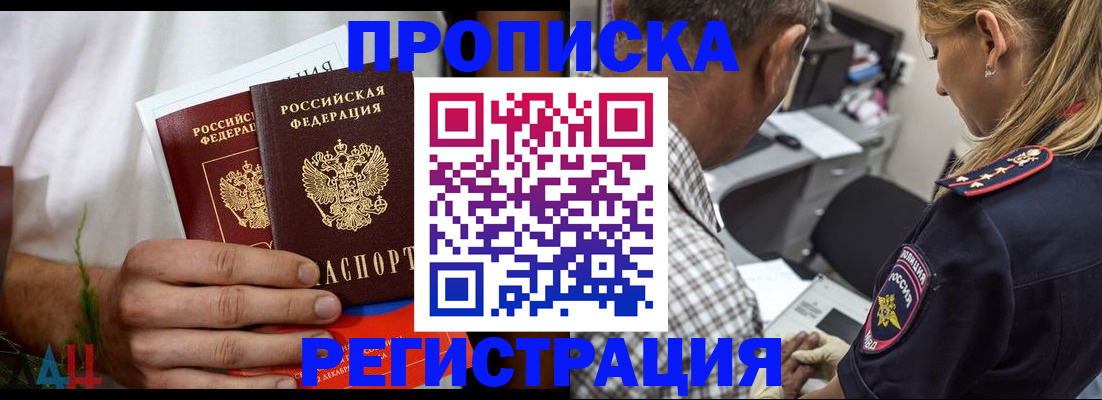 регистрация для дет. сада в Кашире