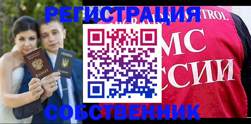 регистрация для дет. сада в Кашире