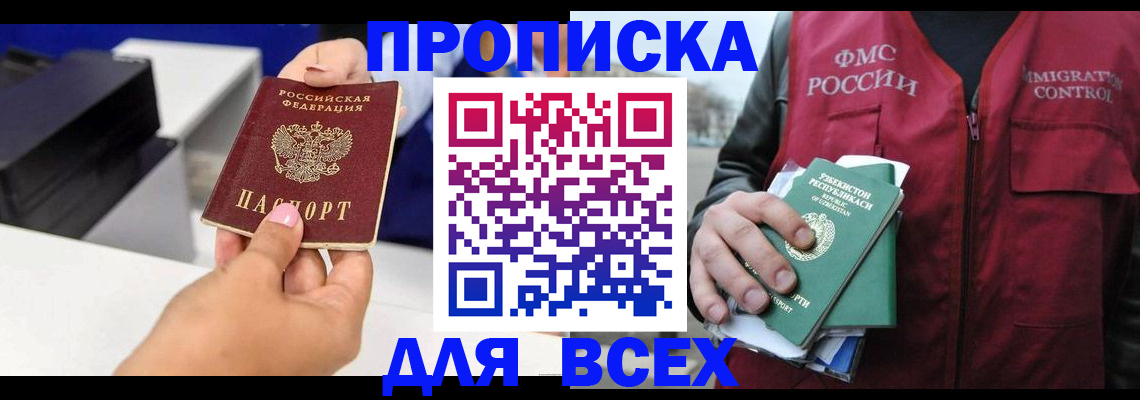 форма 3 в Кашире